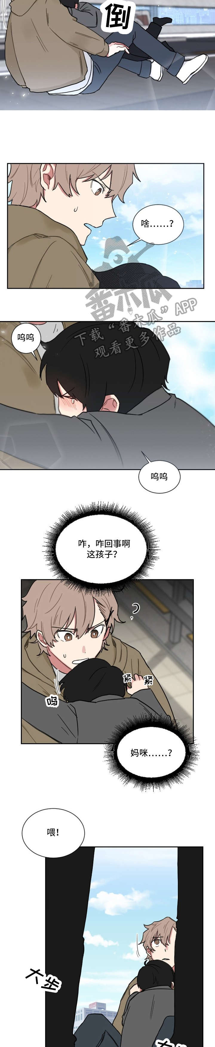 第2章：妈咪10