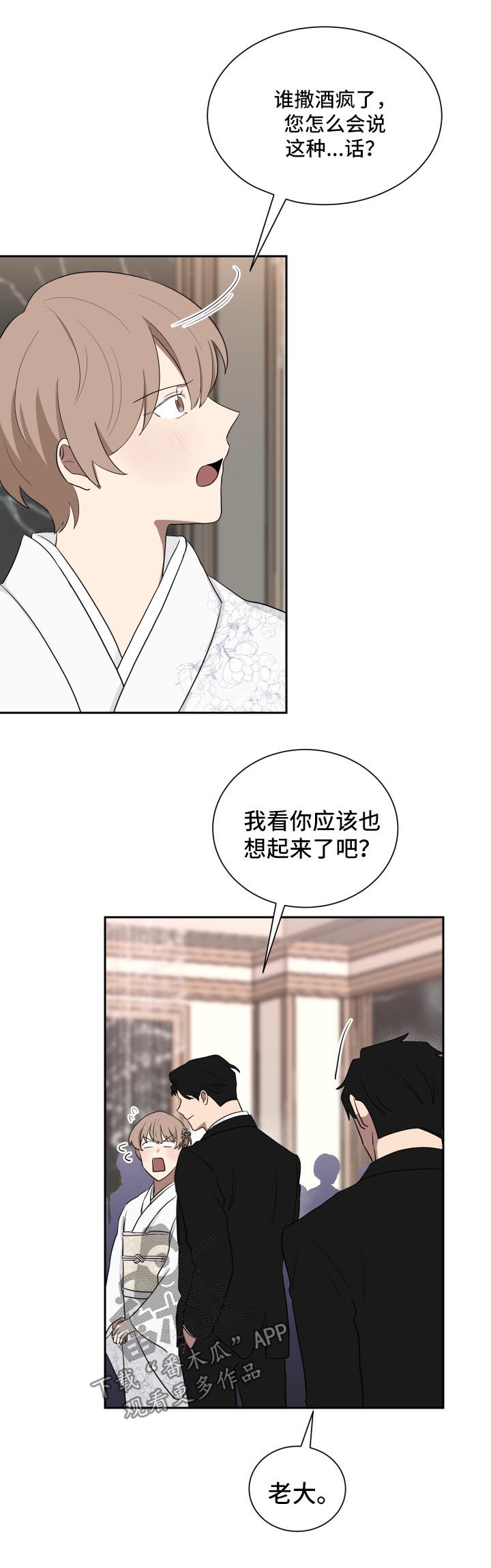 第33章：承认7