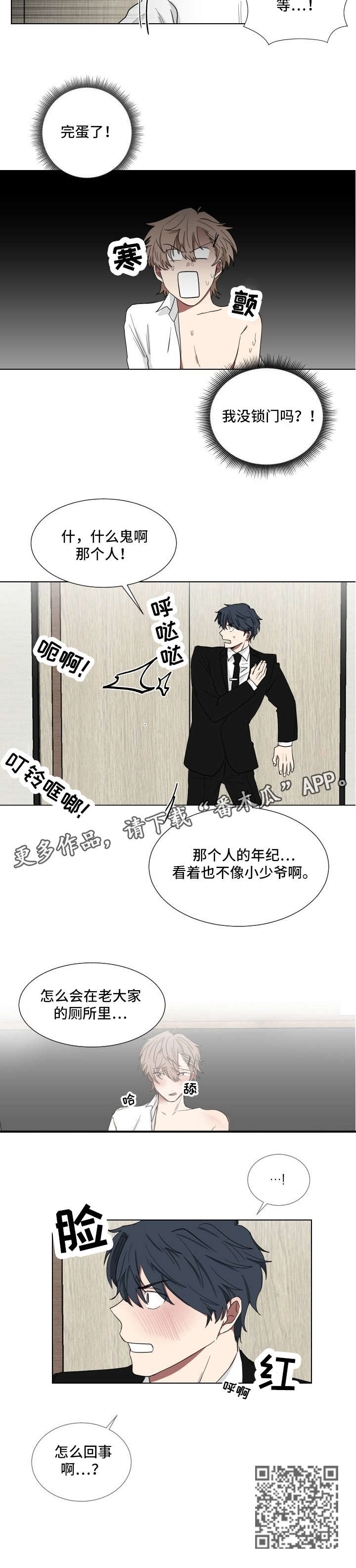第8章：老师9