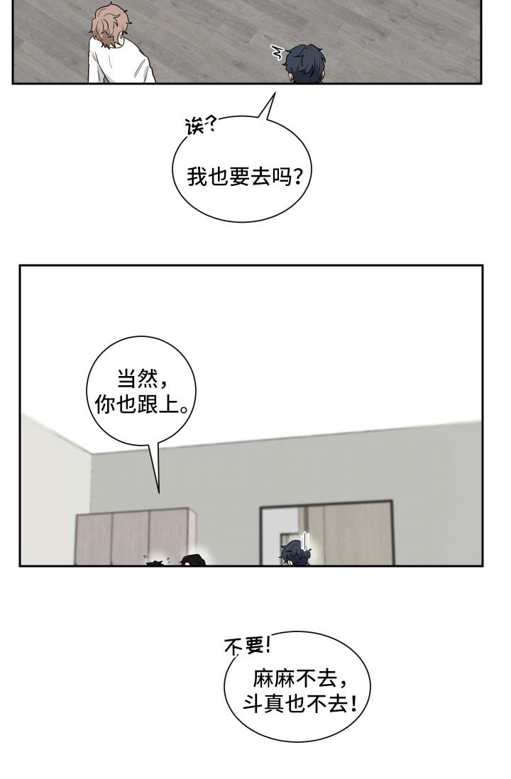 第28章：见爷爷5