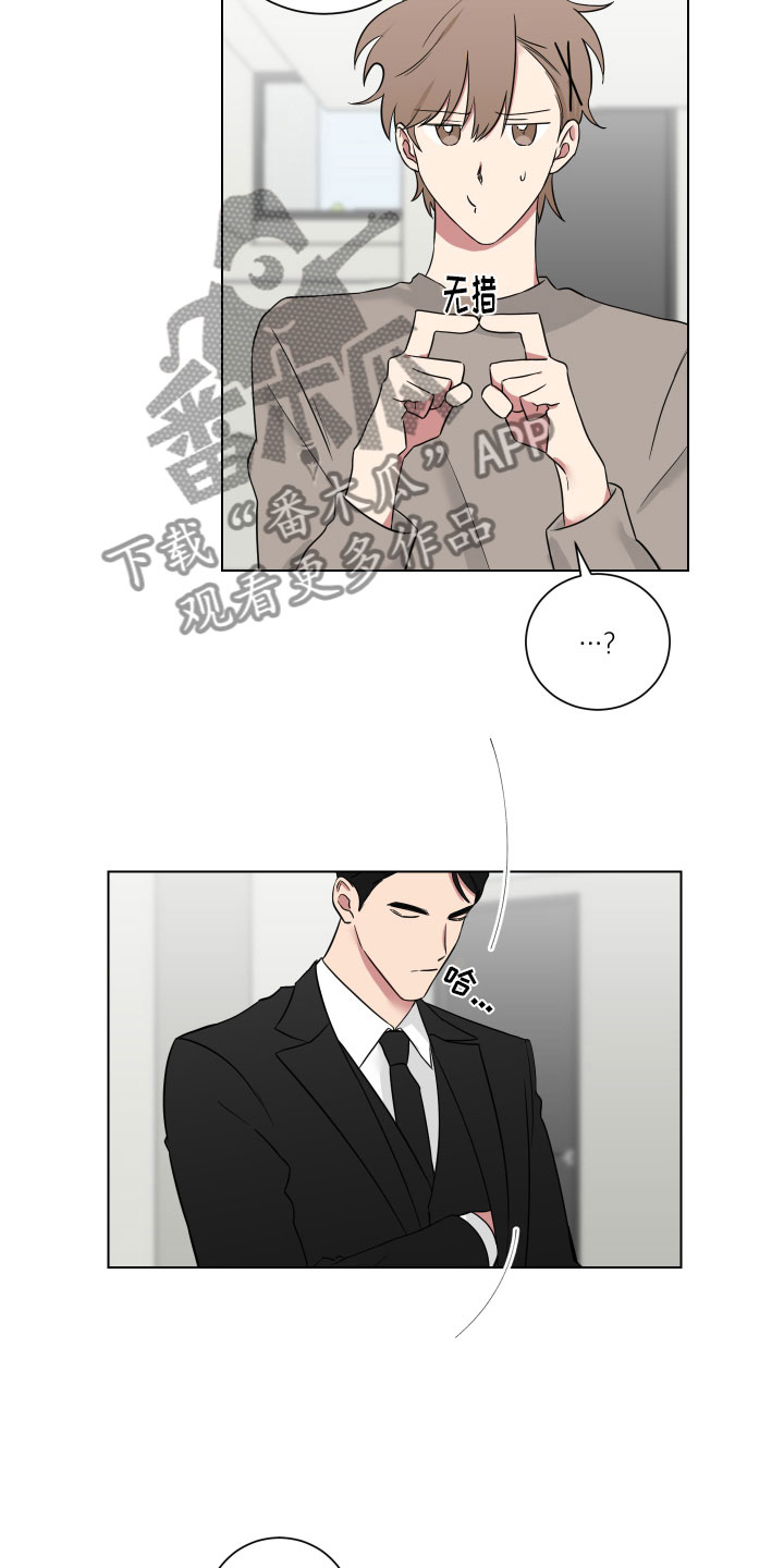 第124章：【第二季】回国7