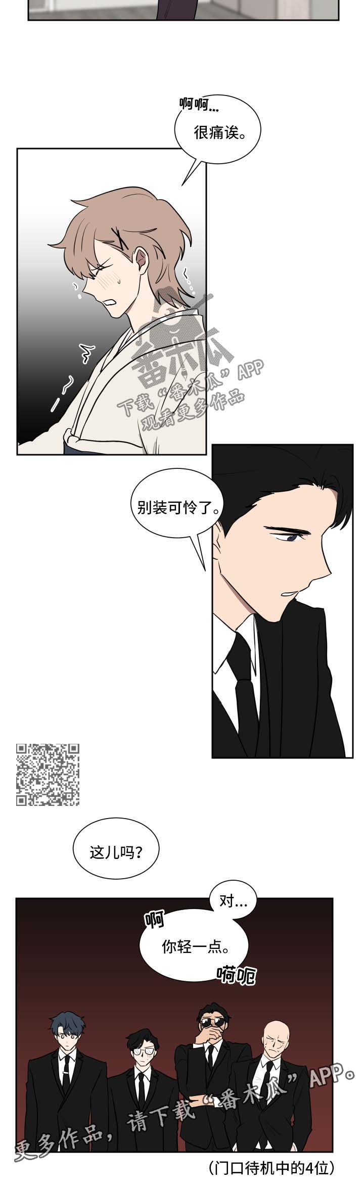 第31章：培训6