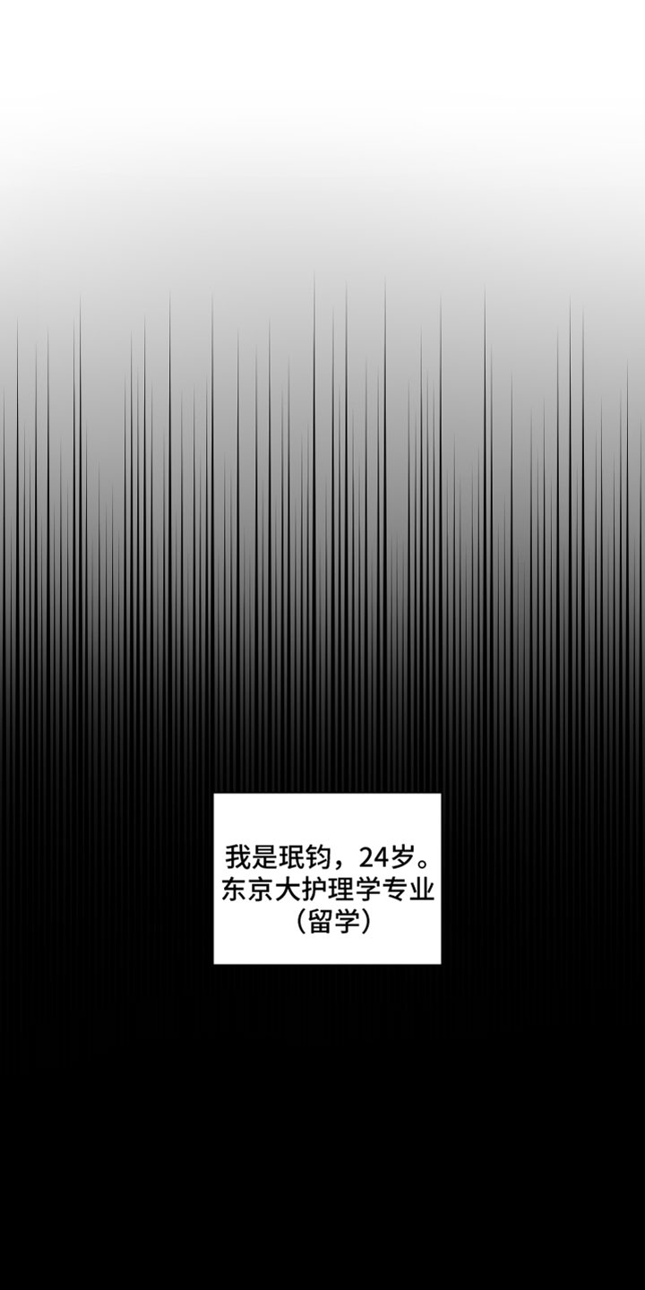 第120章：【第二季】新生活6
