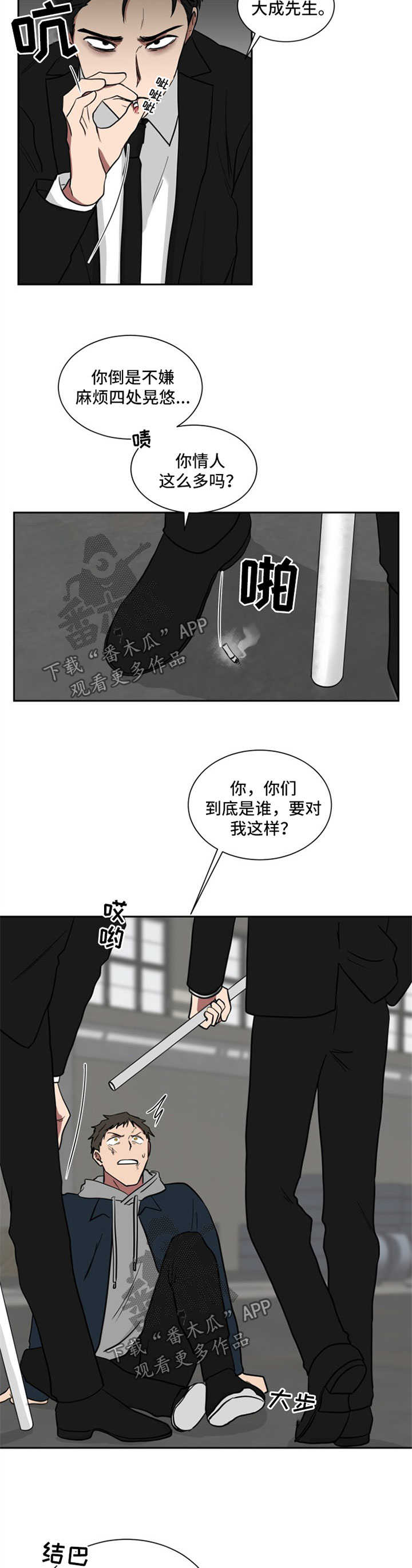 第21章：尴尬7