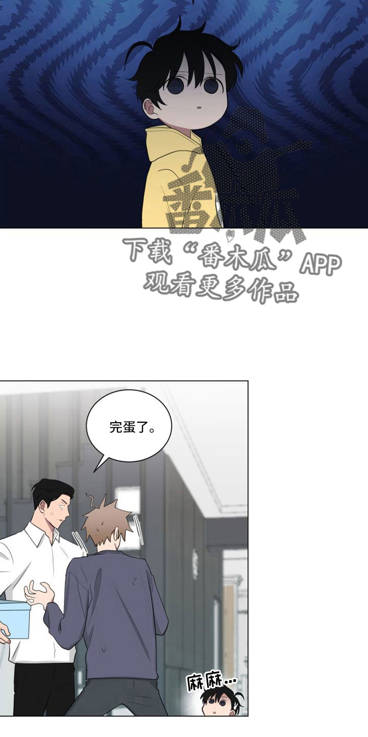 第153章：【第二季】完蛋了16