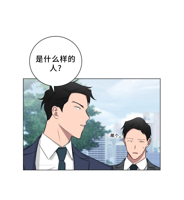 第147章：【第二季】吵嘴20