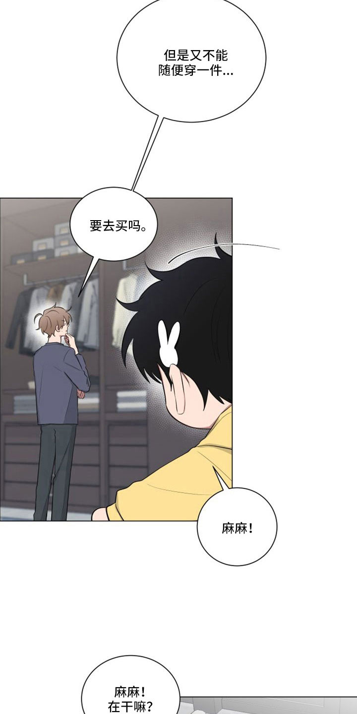 第153章：【第二季】完蛋了1