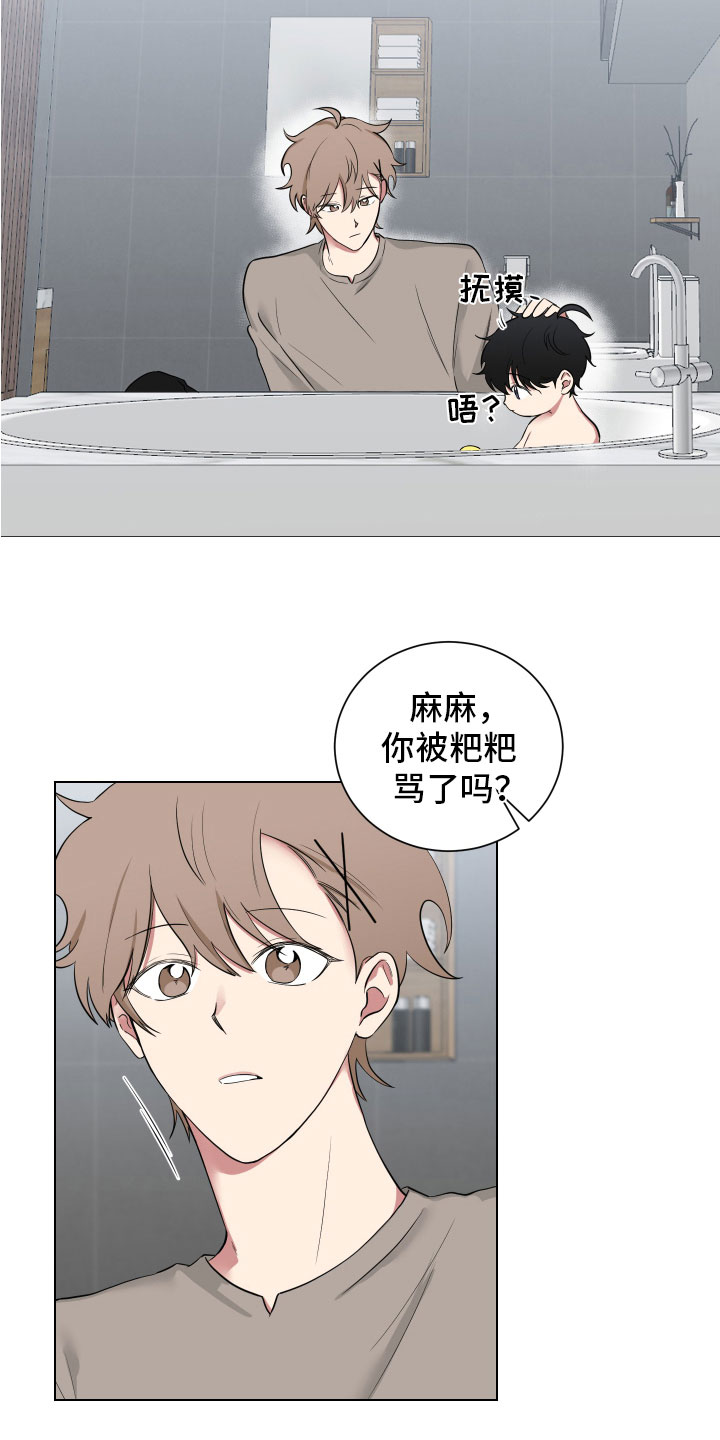 第123章：【第二季】奶奶1