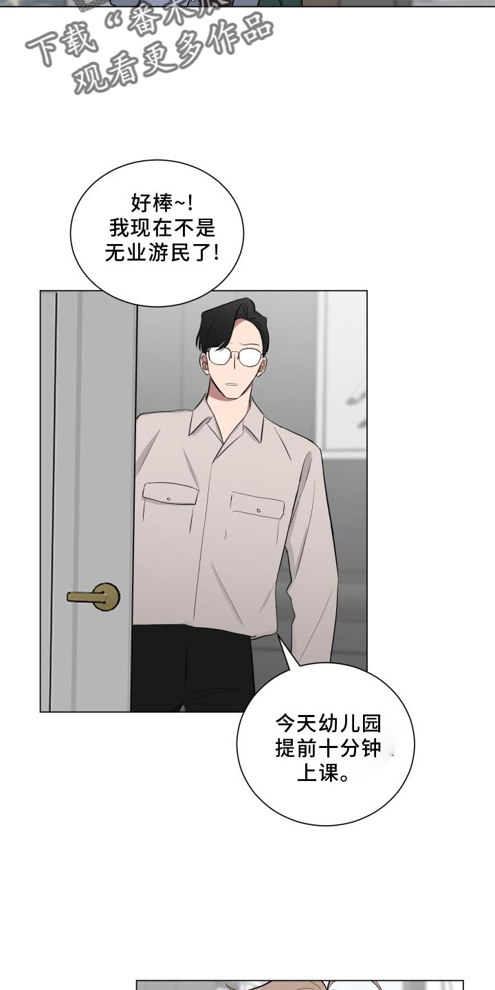第150章：【第二季】教学11