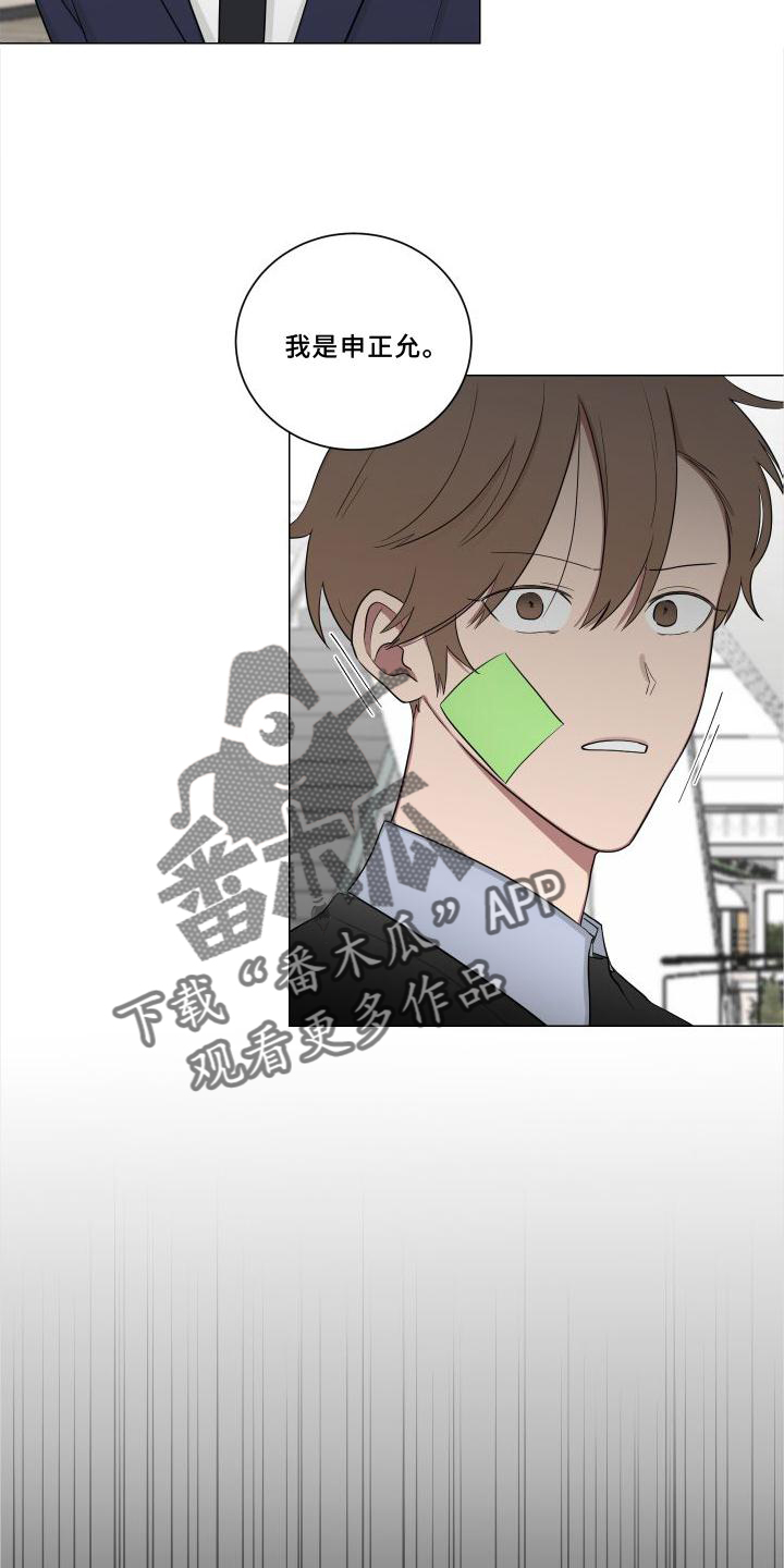 第142章：【第二季】逛街17