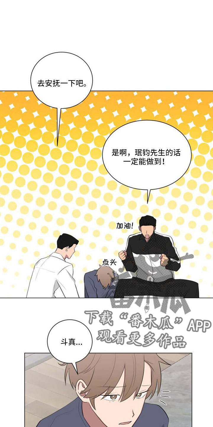 第154章：【第二季】龙卷风19