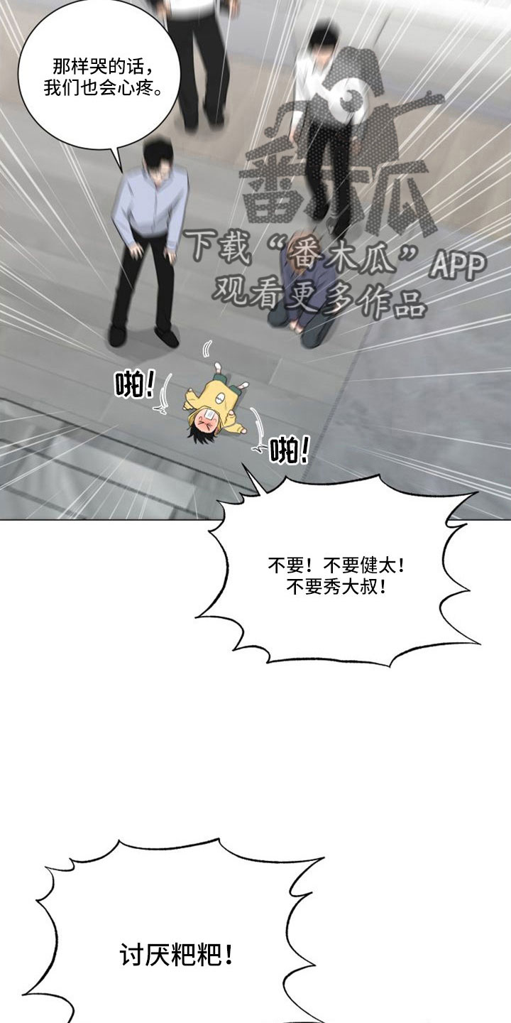 第154章：【第二季】龙卷风9