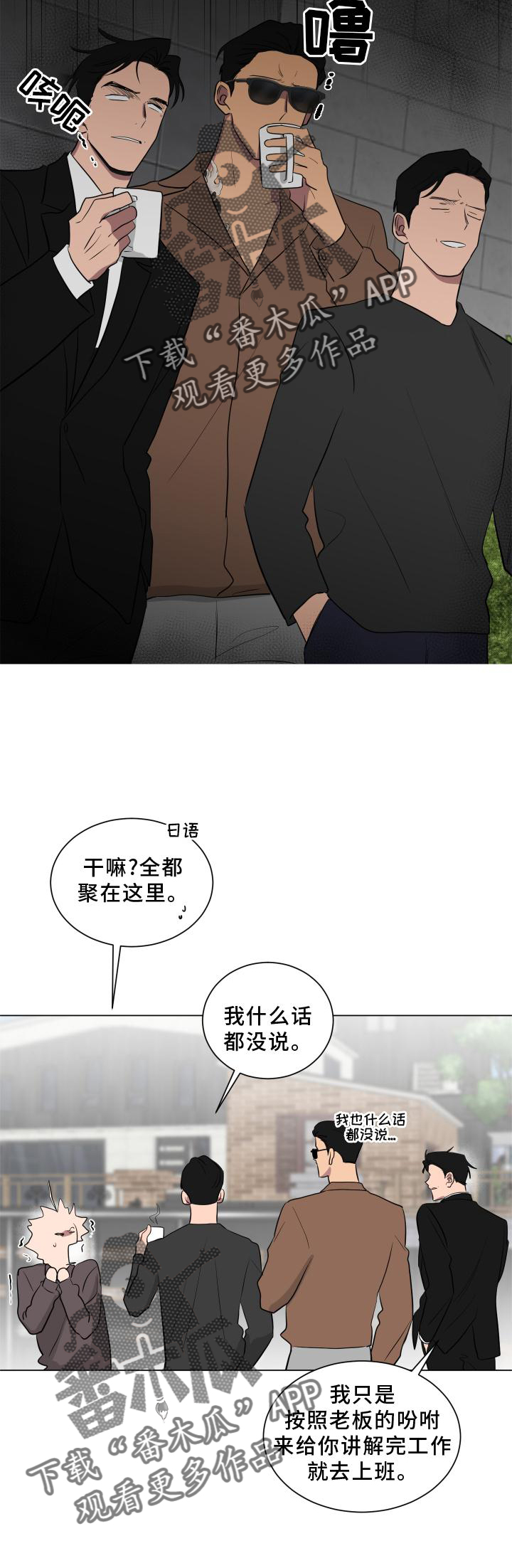 第150章：【第二季】教学19