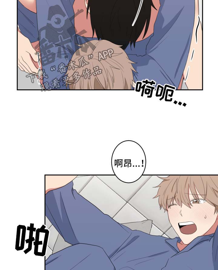 第43章：借给我一天7