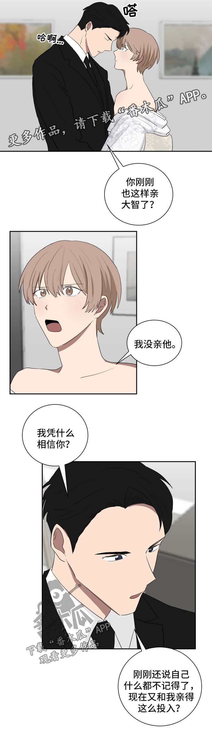 第35章：中途终止5