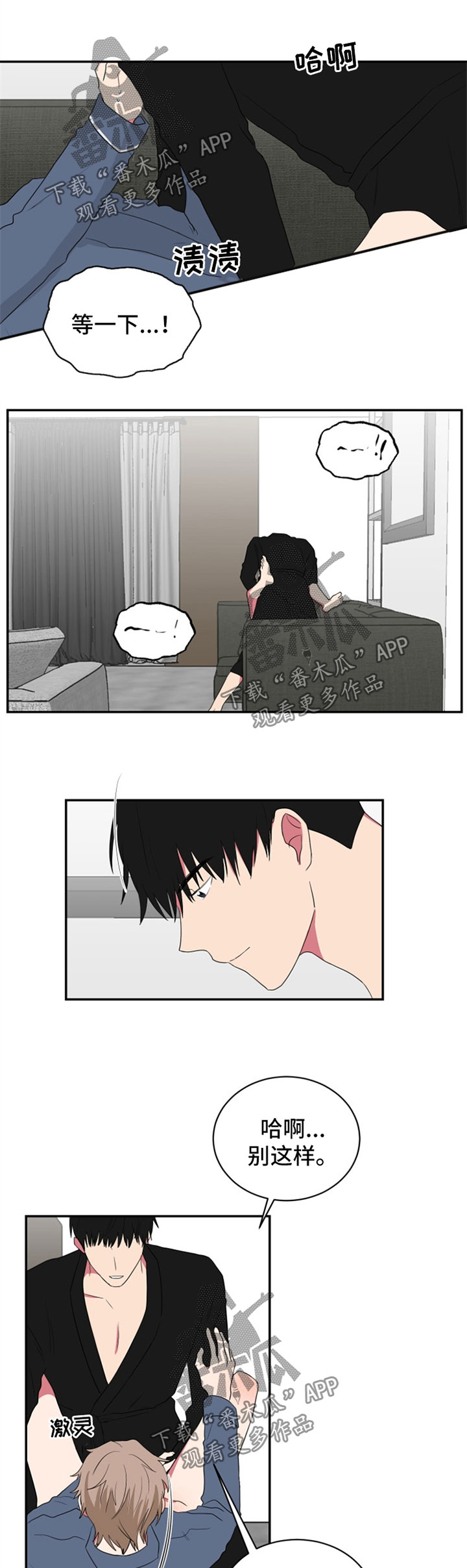 第51章：乳液6
