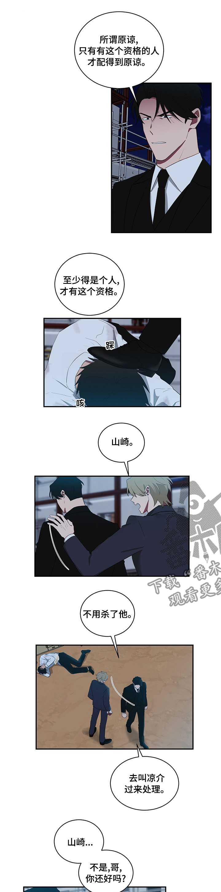 第92章：宝宝0