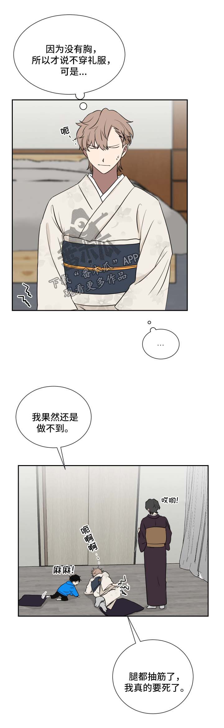 第31章：培训2