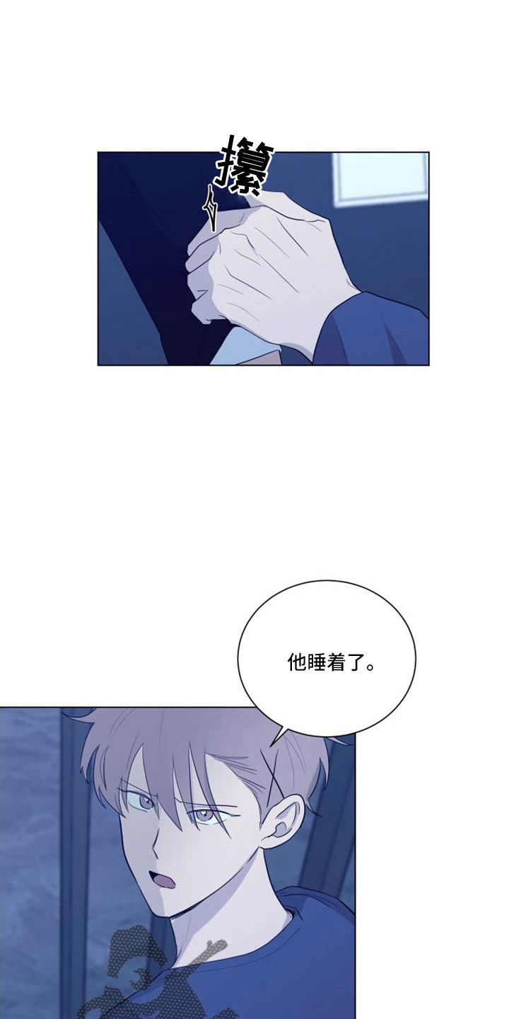 第156章：【第二季】是我的错17