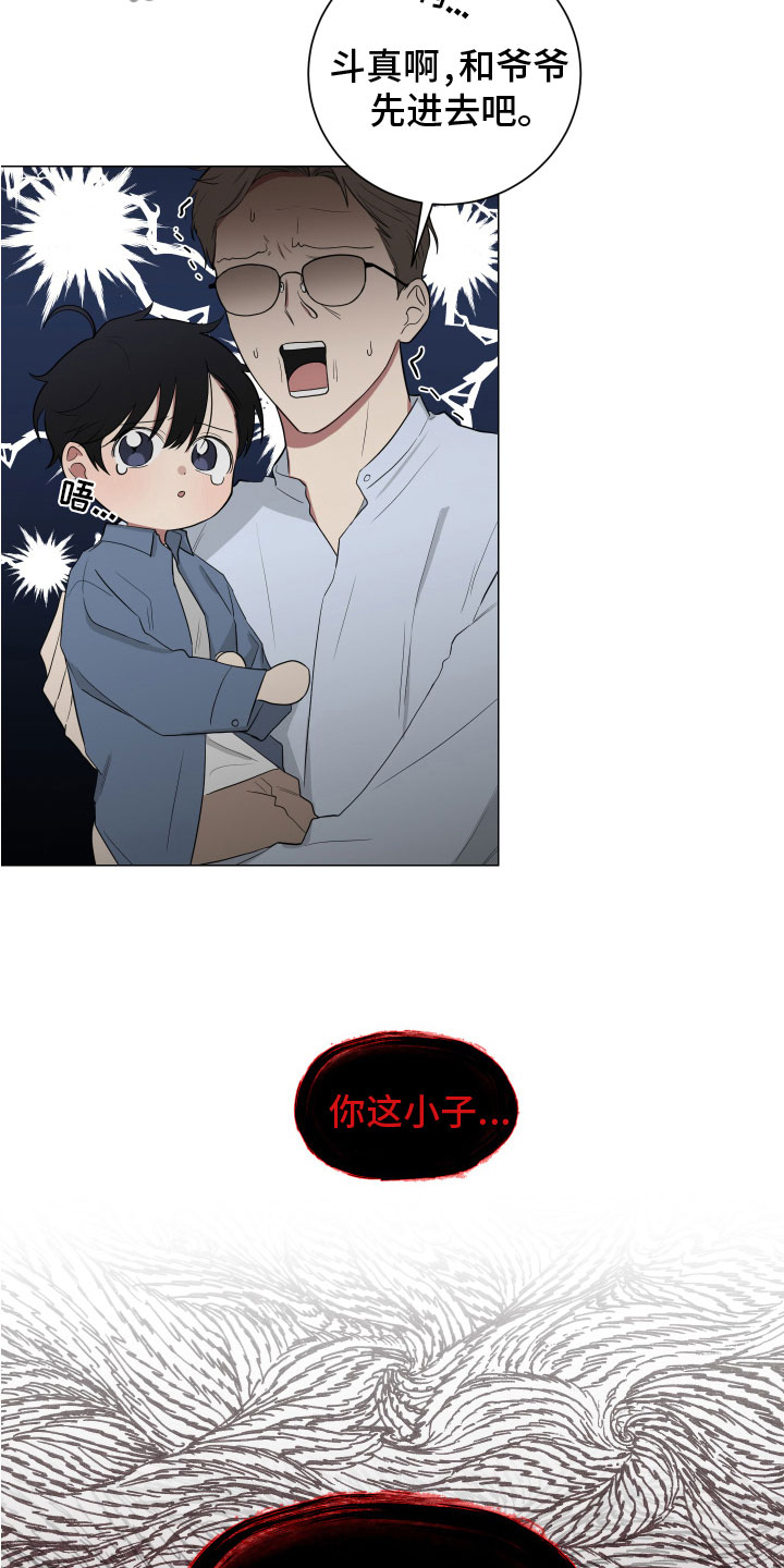 第128章：【第二季】月下谈话8