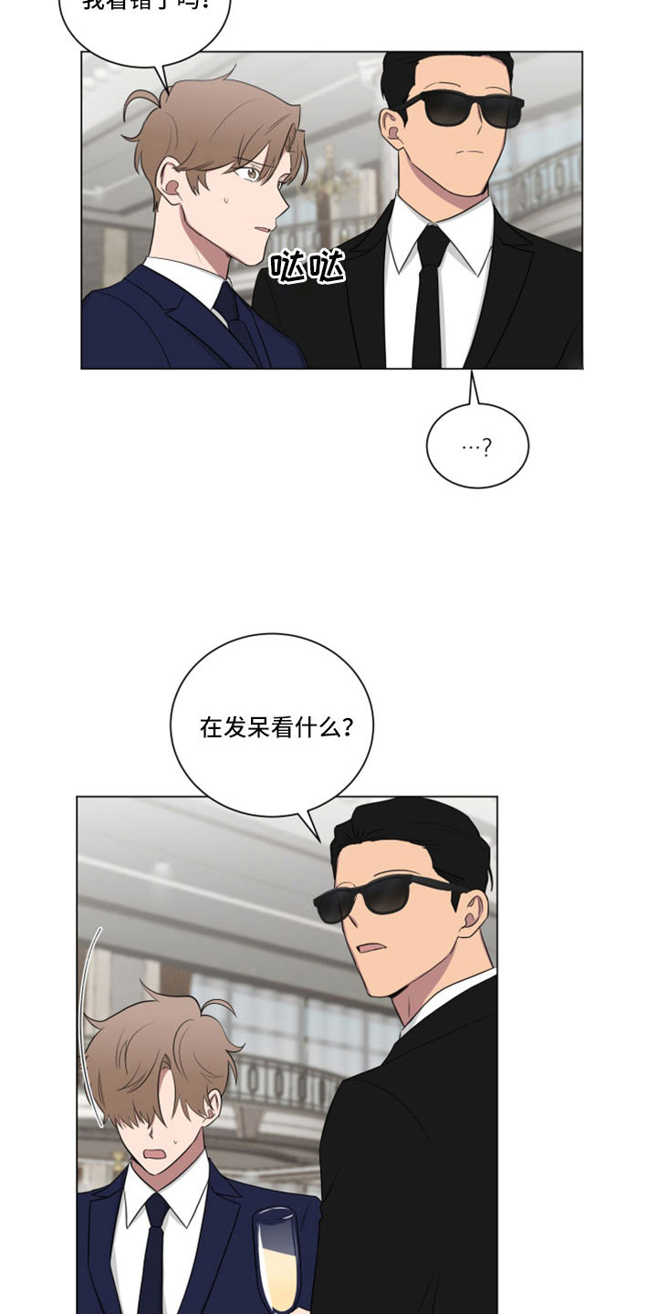 第159章：【第二季】动一下试试13