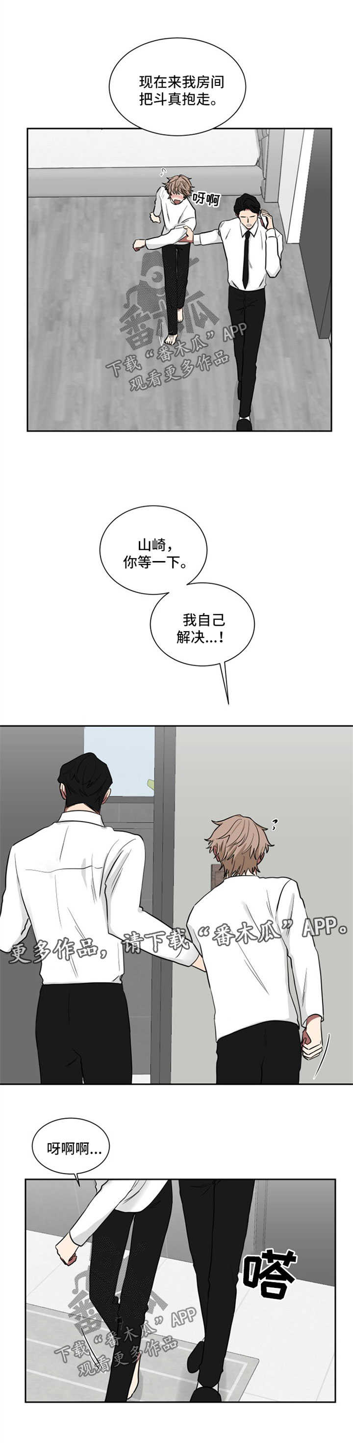 第20章：速度解决6
