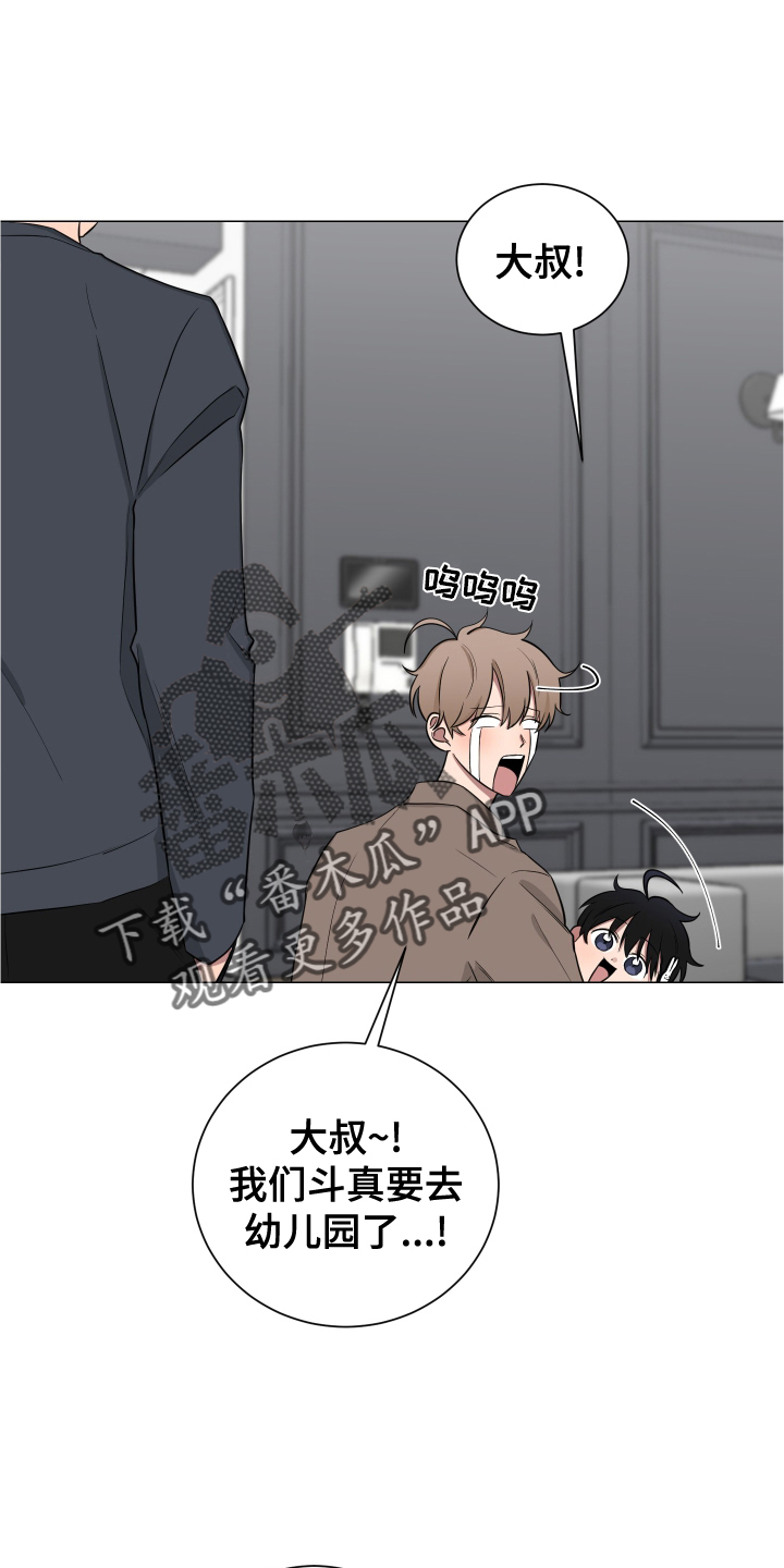 第136章：【第二季】幼儿园22