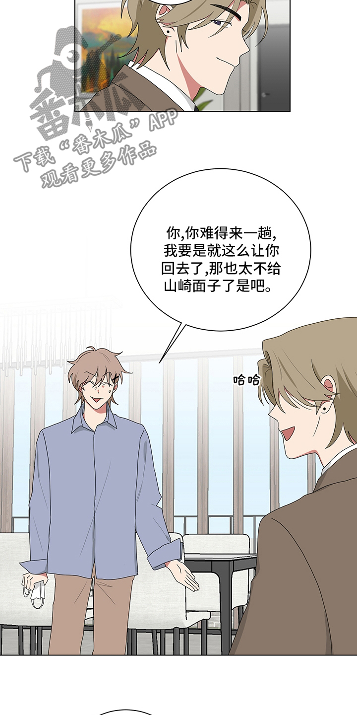 第118章：照片5