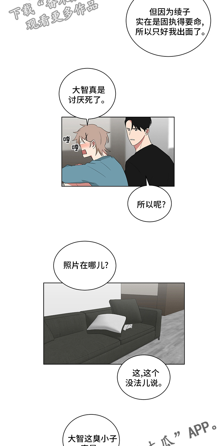 第119章：青涩的样子【完结】14