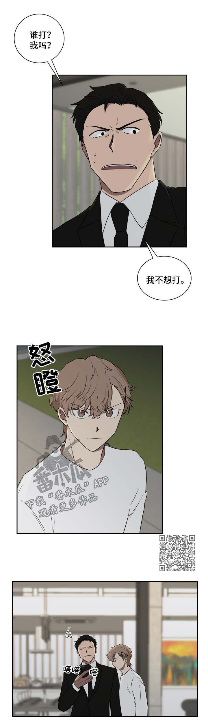 第30章：拉钩4