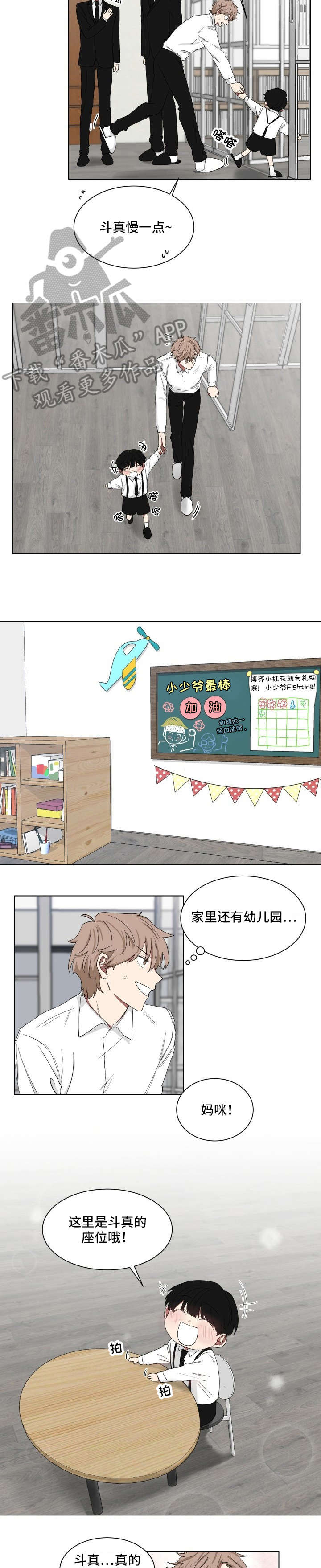 第9章：上课6