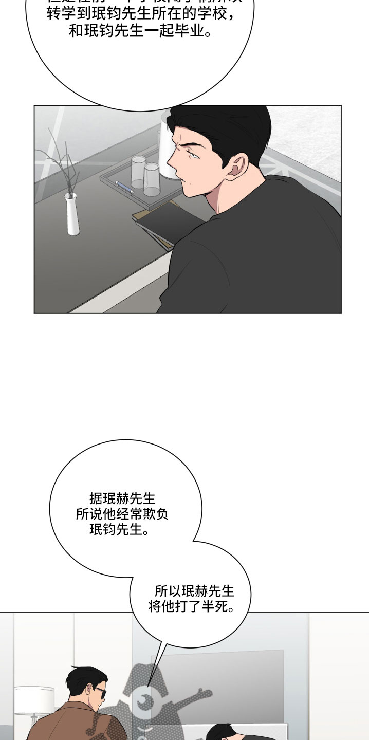 第152章：【第二季】一定很辛苦12