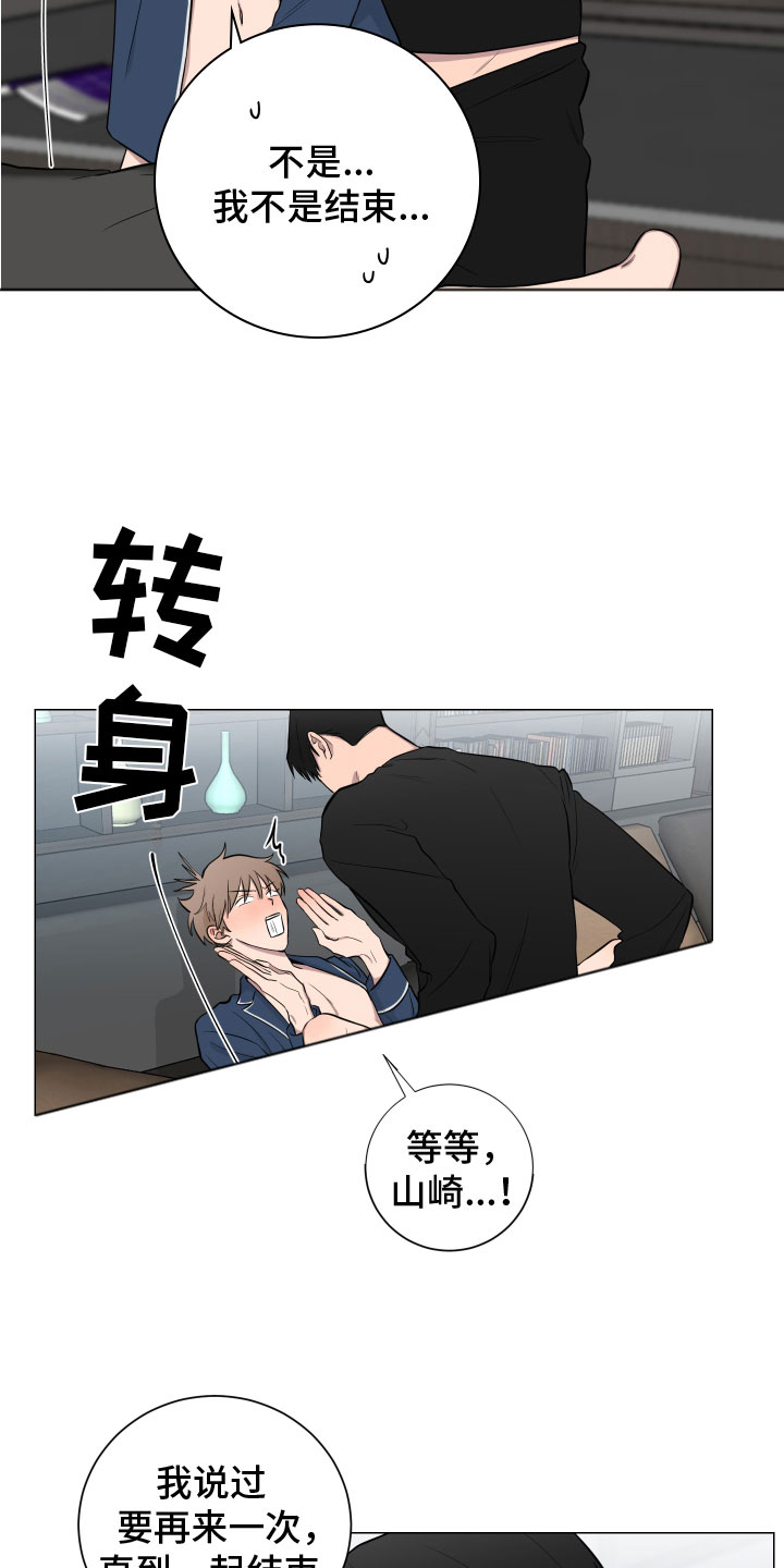 第130章：【第二季】说服24