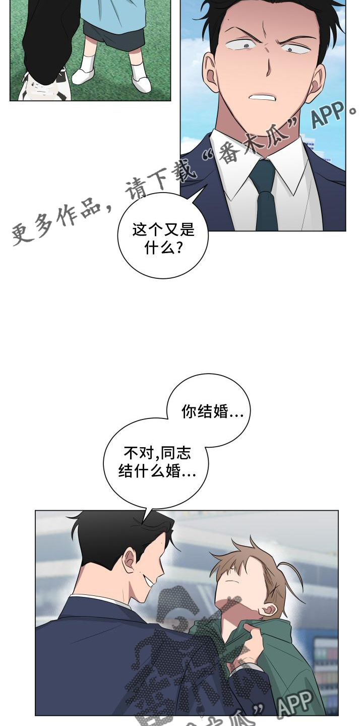 第148章：【第二季】挑衅10