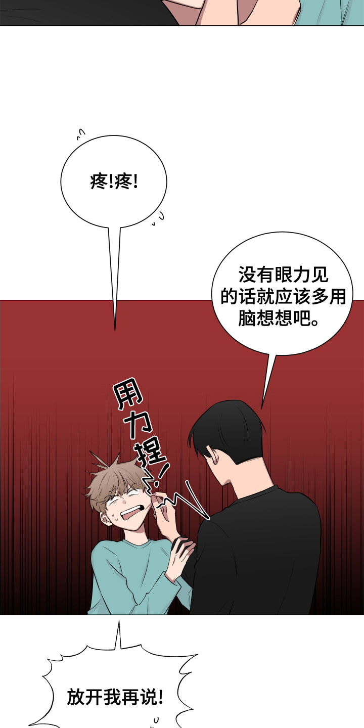 第135章：【第二季】妨碍15