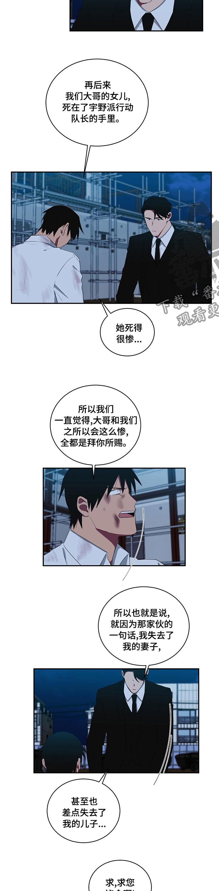 第91章：一句话5