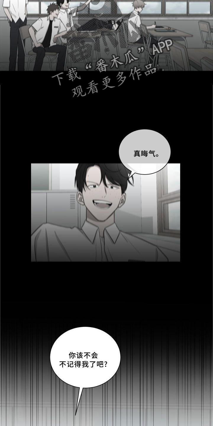 第142章：【第二季】逛街19