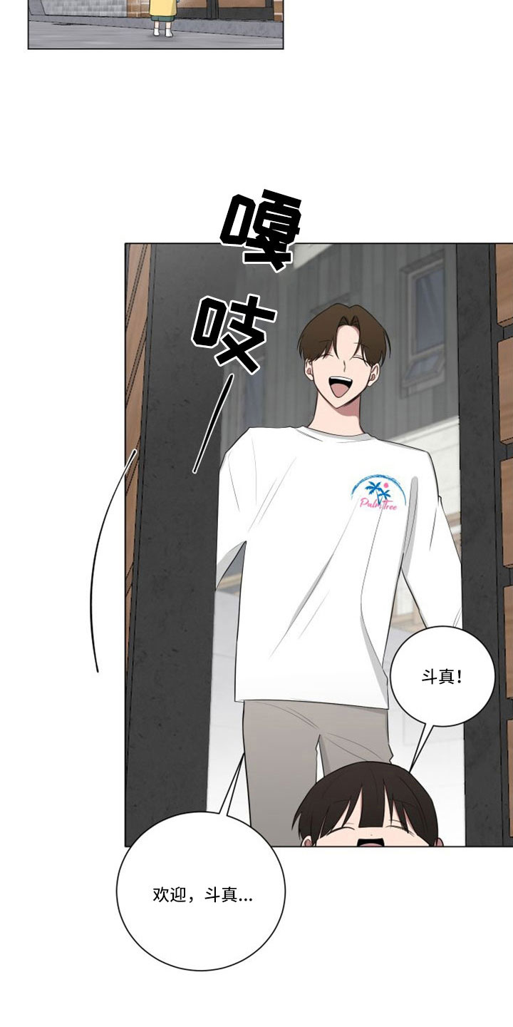 第155章：【第二季】应该来了12