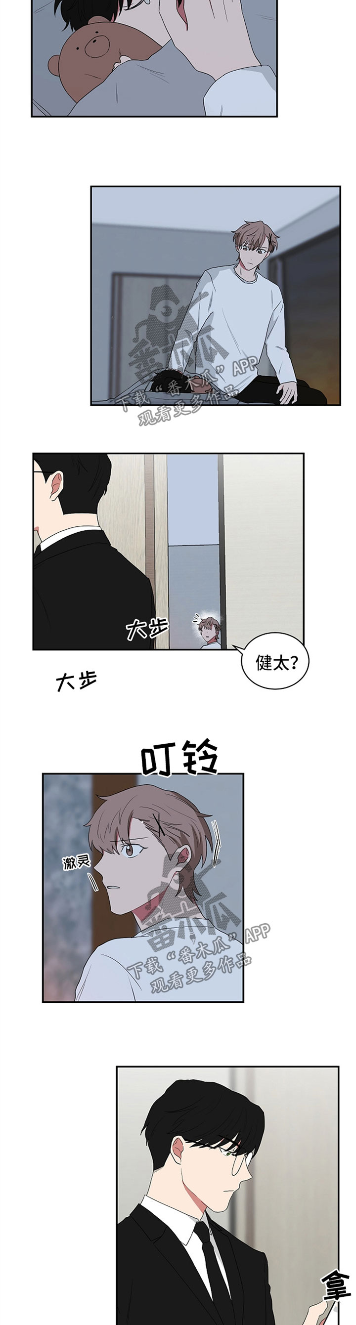 第48章：想念5