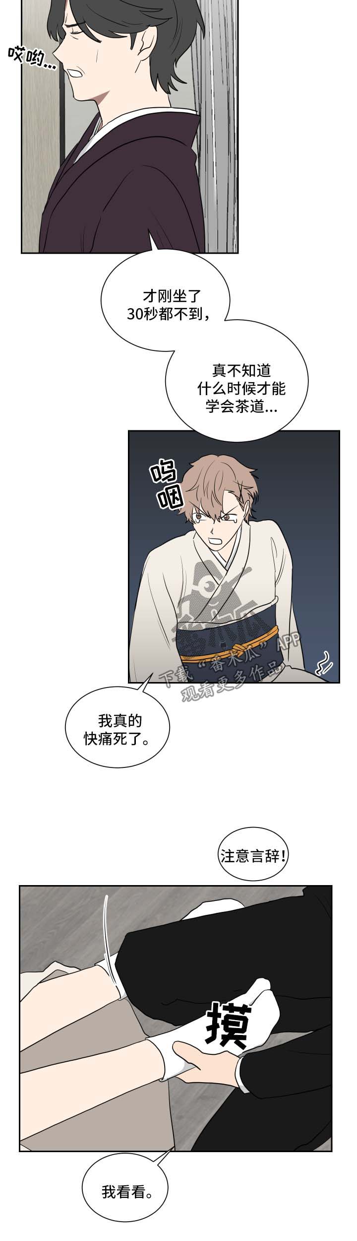 第31章：培训4
