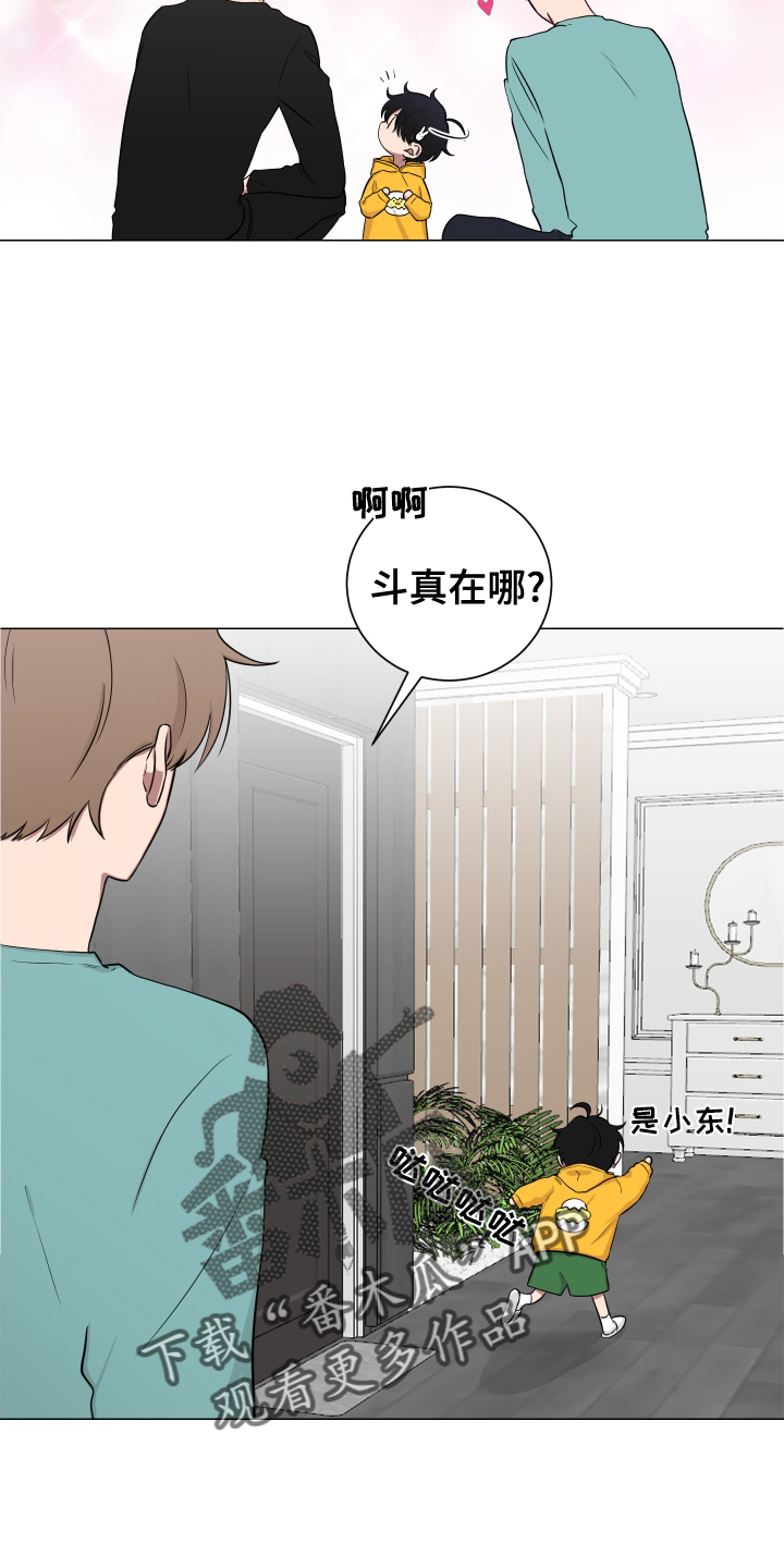 第136章：【第二季】幼儿园7