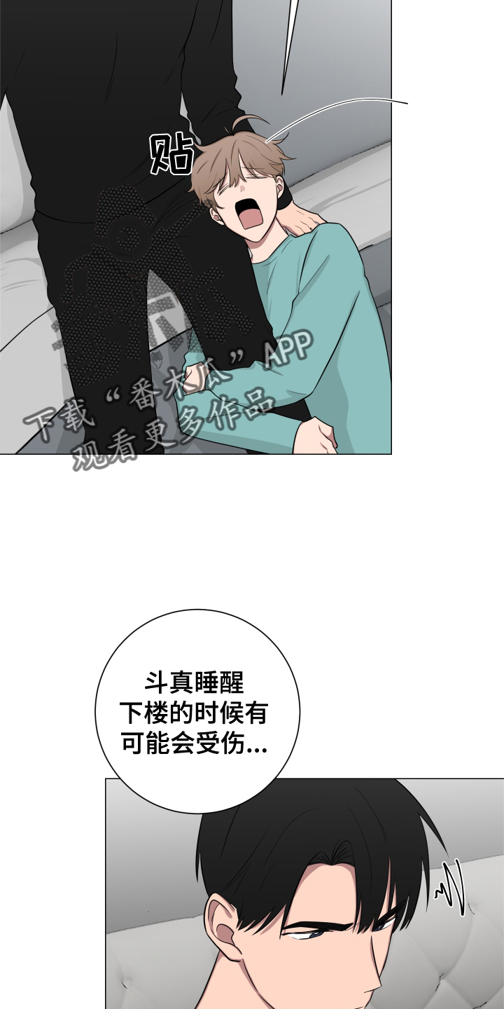 第135章：【第二季】妨碍13