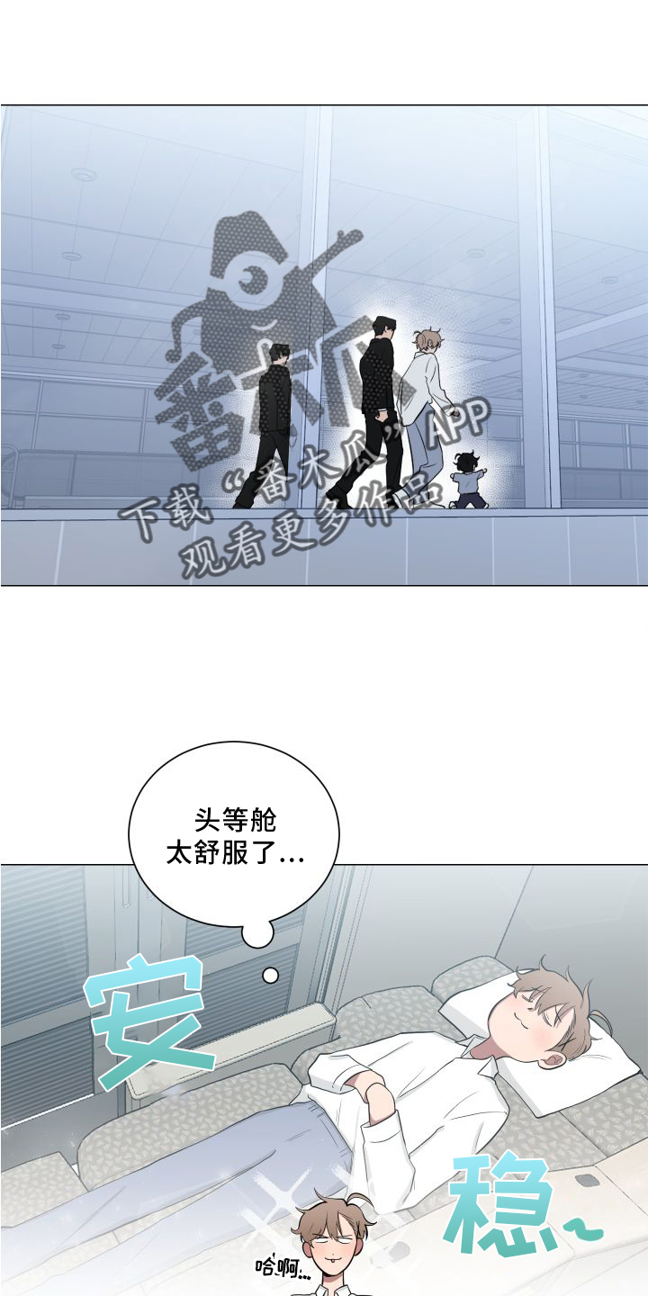第134章：【第二季】欢迎8