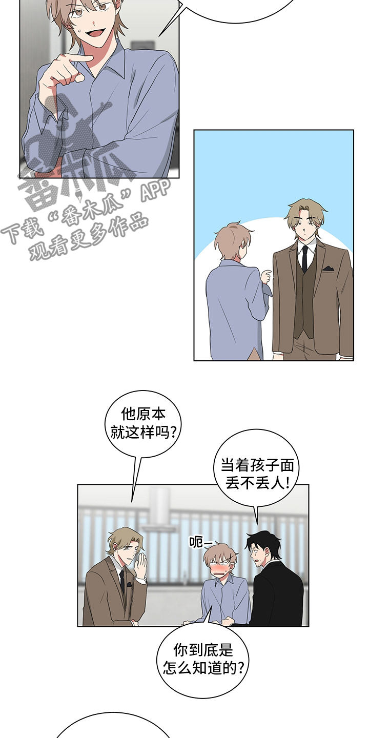 第118章：照片11