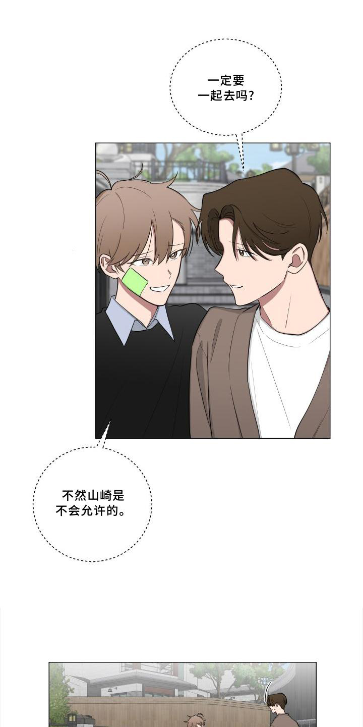 第142章：【第二季】逛街9