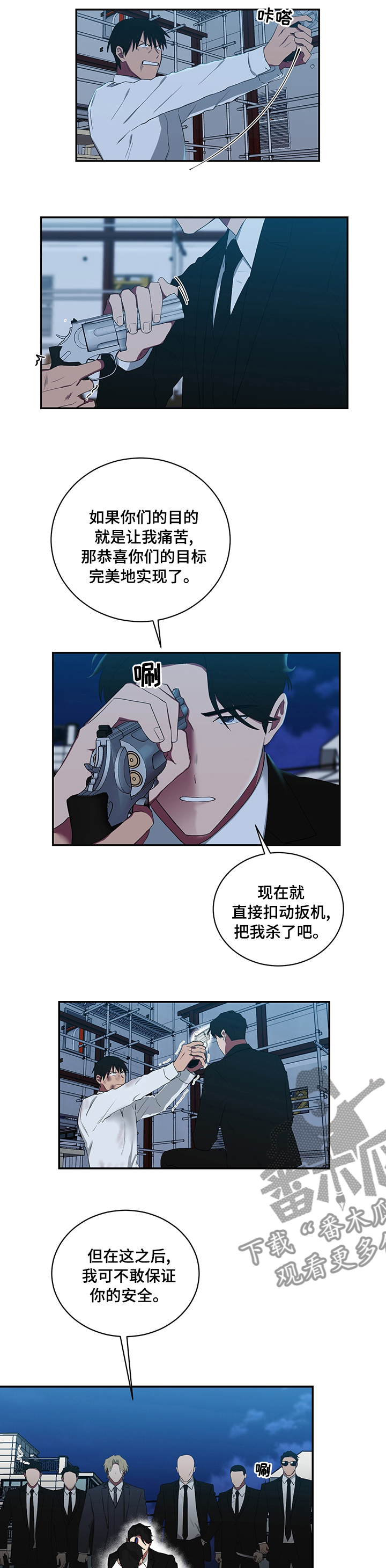 第91章：一句话2