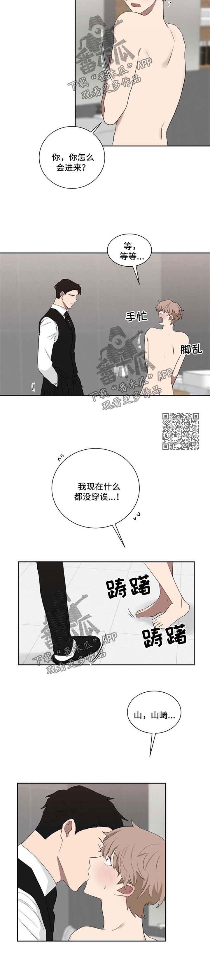 第36章：如你所愿3