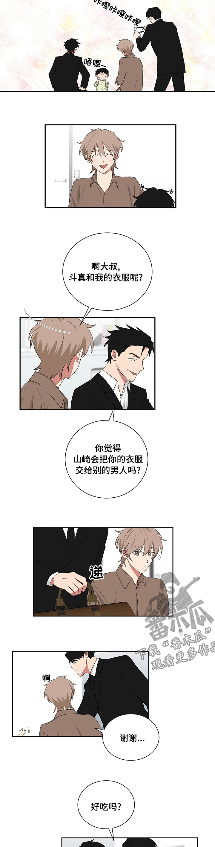 第103章：出院1