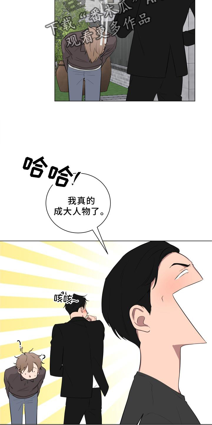 第151章：【第二季】全部4