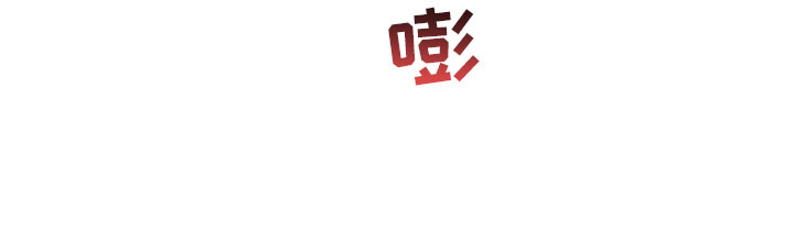 第130章：【第二季】说服28